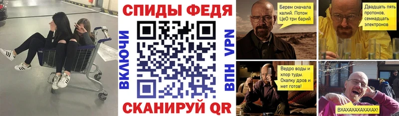 АМФЕТАМИН 98% Людиново