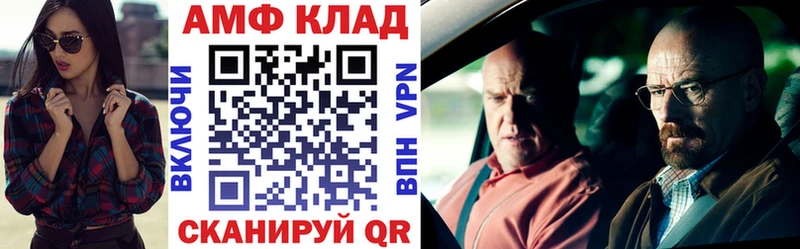 закладка  Людиново  Amphetamine 97% 