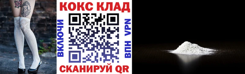 Cocaine VHQ  Людиново 