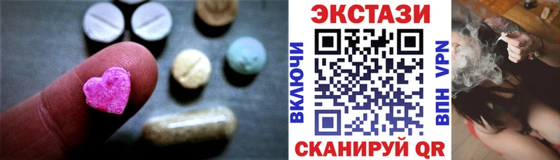 как найти закладки  Людиново  ЭКСТАЗИ mix 