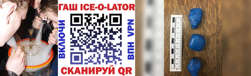 где продают наркотики  ОМГ ОМГ вход  ГАШИШ Premium  Людиново 