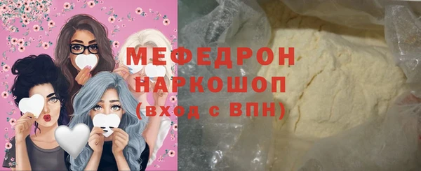 таблы Верея