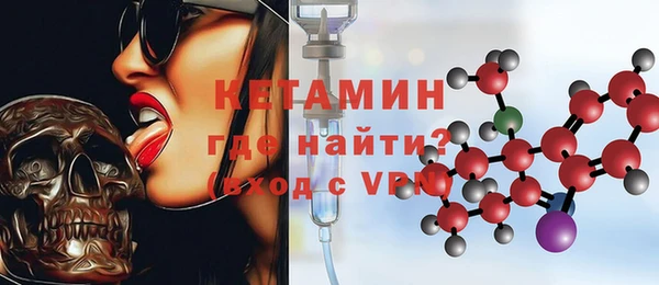 бошки Верхний Тагил
