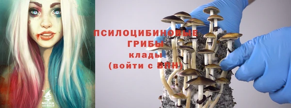 MESCALINE Верхнеуральск