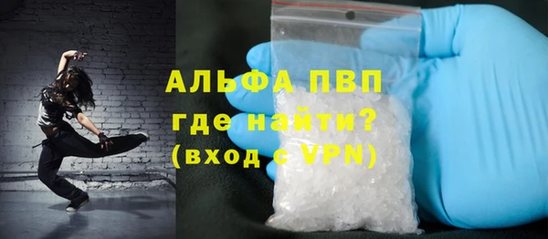 бошки Верхний Тагил