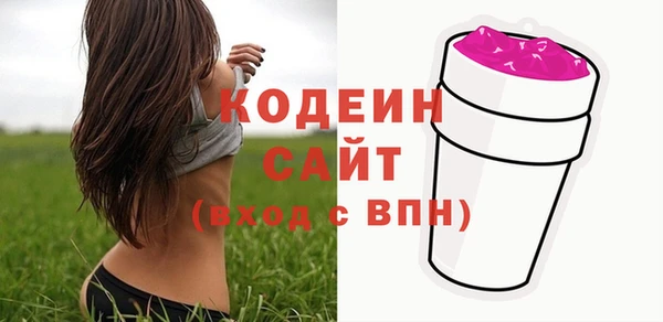 бошки Верхний Тагил