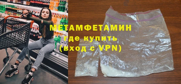 бошки Верхний Тагил