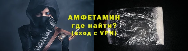 бошки Верхний Тагил