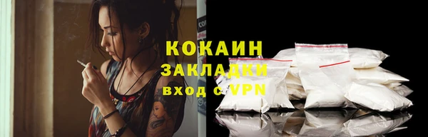 бошки Верхний Тагил