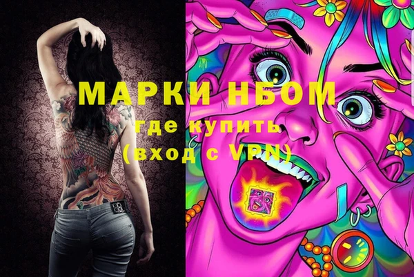 MESCALINE Верхнеуральск