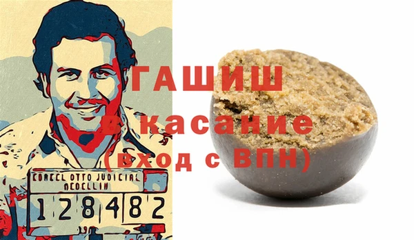 бошки Верхний Тагил