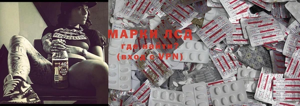 MESCALINE Верхнеуральск