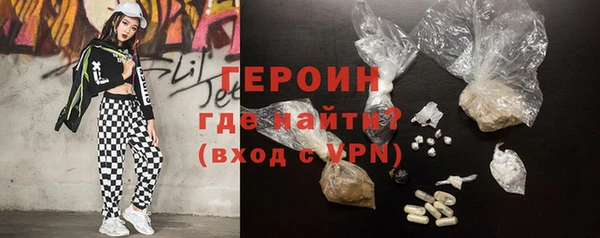 бошки Верхний Тагил