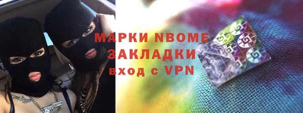 таблы Саяногорск