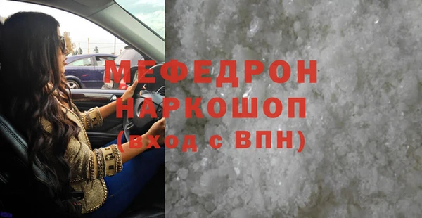 таблы Верея