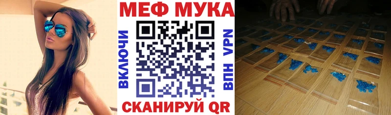 Меф VHQ  Людиново 