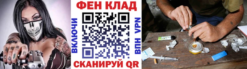Первитин винт  сайты даркнета Telegram  Людиново 