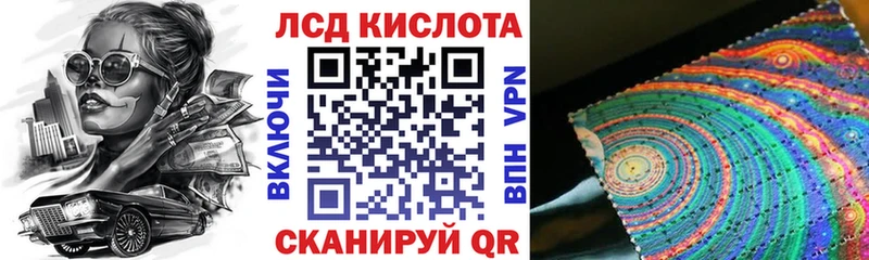 Наркотические марки 1,5мг  Людиново 