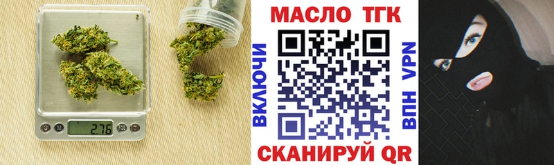 Дистиллят ТГК концентрат  hydra зеркало  Людиново 